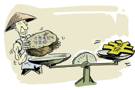 承包土地多少钱一亩--土流网