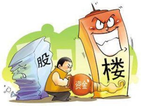 买房的三个误区 股市好则楼市必差?--土流网