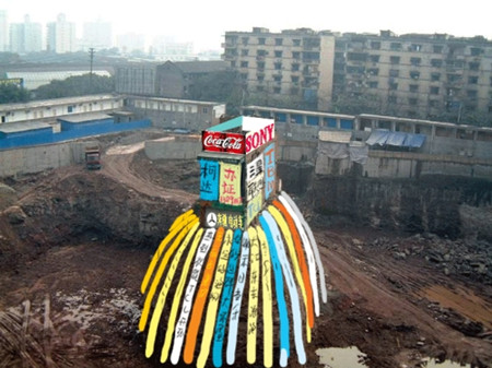 国土部:征地拆迁须依公告补偿 钉子户未必占便