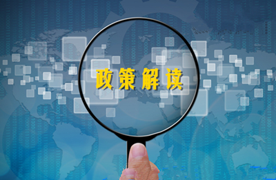 国务院:房地产赠与公证材料不用提交了--土流网