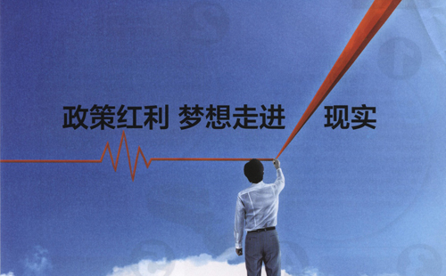 2016-2026，未来十年“规模农业”带来的巨大补贴政策红利！