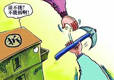 关于房屋征收补偿价格,国家有何规定?--土流网