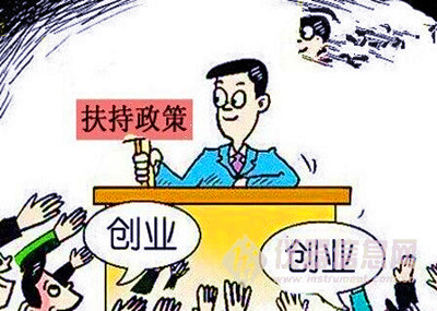 2015年贵州农民工创业补贴政策--土流网