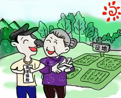 2015年征地三费补偿和社会保障资金标准是多