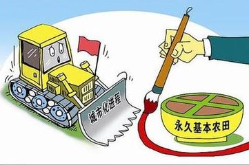 2015年陕西省耕地质量保护办法--土流网