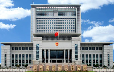 山东省高级人民法院关于农村土地承包纠纷案件