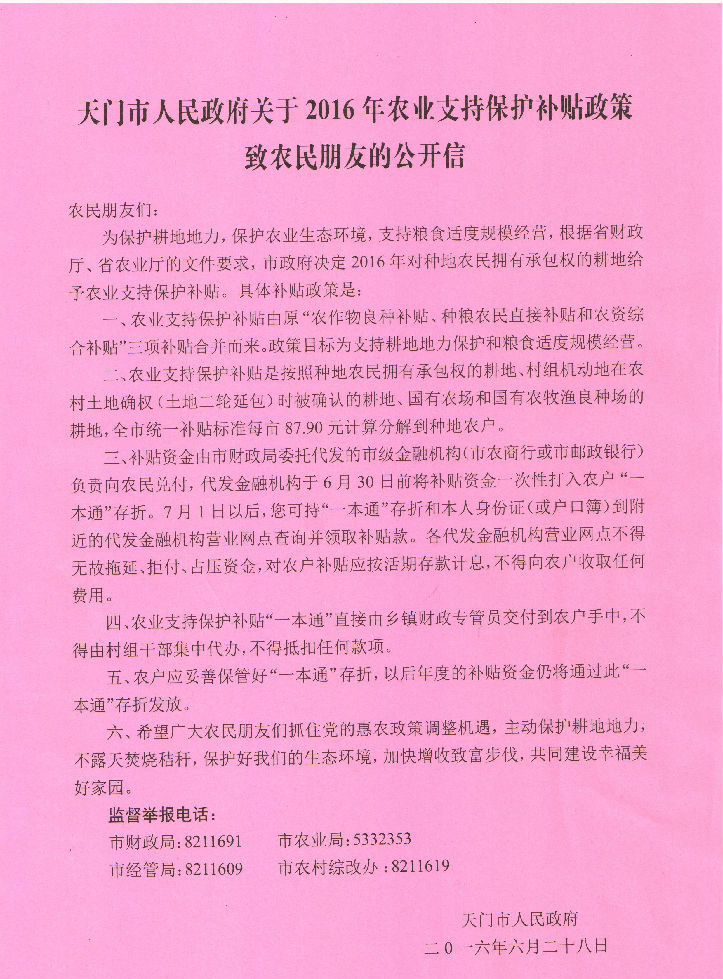 97国际游戏app-一财社论：强化政策支持力度为民企发展高科技产业拓展空间