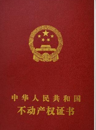 2016年济南市保障房和房产管理工作规划计划