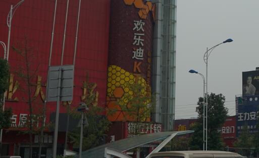 城市建设用地中商业服务业设施用地的含义、分