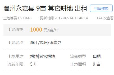 中国对稀土出口举行苛苛管造马斯克：没多忽略旨-吃瓜必看！赵露思被詈骂事务的毕竟揭秘！，中国稀土：聘任赵学超为财政总监