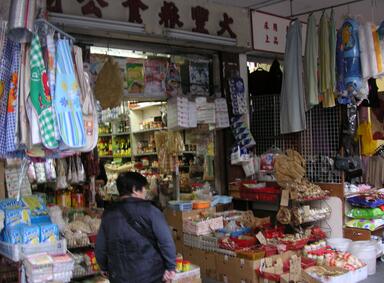 在农村开个两元店或者十元店一年能挣多少钱?