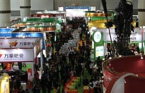 2018河北植保信息交流暨农药械交易会1月7在