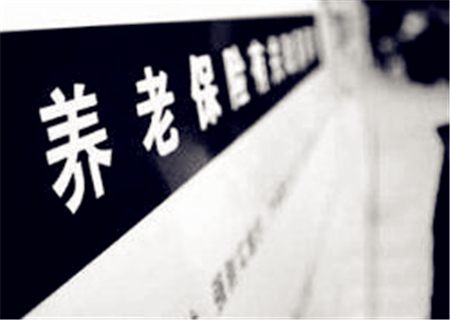 农民养老保险如何交纳办理?领取养老金年龄段