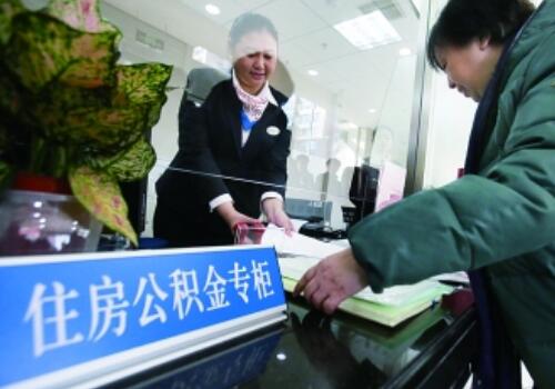 一般个体工商户、自由职业者缴存公积金的好处