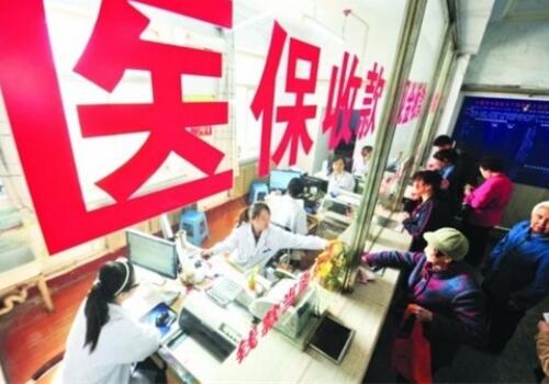 我国的养老保险费率费率指什么?是多少?现养