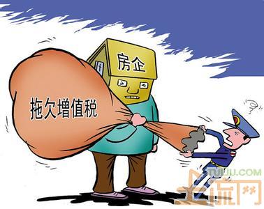 广东出台《方案》深化财税体制 由土地增值税