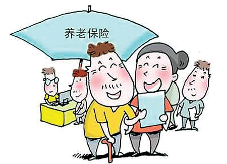 2015咸宁市被征地农民参加基本养老偿标准相当高！