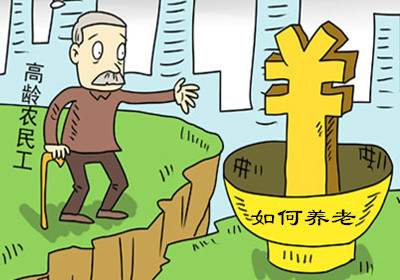 收入证明_2018农民平均收入