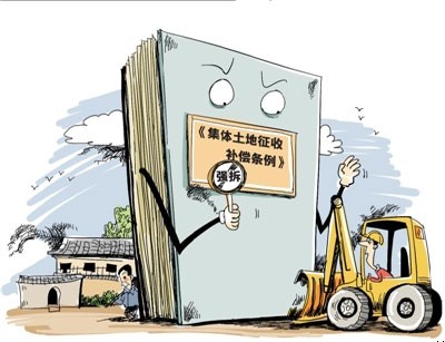 热门标签 安置协议  农村集体土地征收中房屋拆迁补偿安置办法