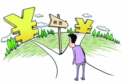 收入证明_农民收入理论(3)