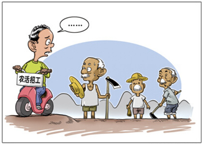 贫困生人均年收入_农村人均年收入