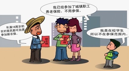 農村戶口有什么好处？承包地、宅基地、征地補償等有哪些利好？