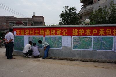 土地确权的任务和目的是什么?不确权的土地范