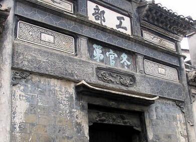 尚书是现今的什么职位 56cebf9708179.jpg