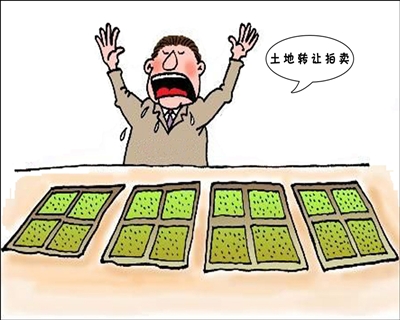 土地使用权转让需要经过哪些步骤?