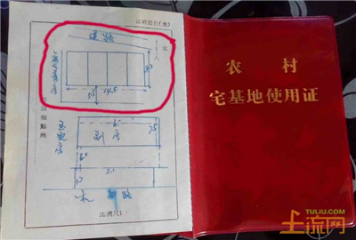 (二)宅基地和集体建设用地使用权确权登记发证是深化农村改革,促进