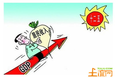 华西村人均收入_盐城人均收入(2)