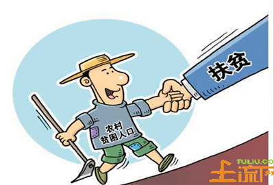 人口对贫困的影响_山东贫困人口将获 精准帮扶(2)