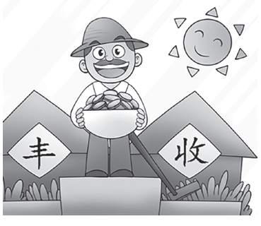 收入证明_要稳定还是要收入