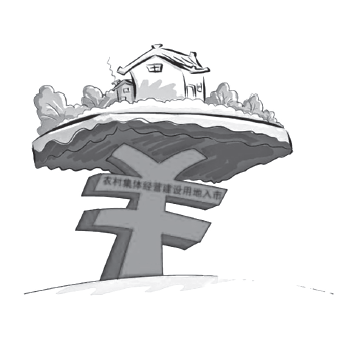 收入证明_地租收入(2)