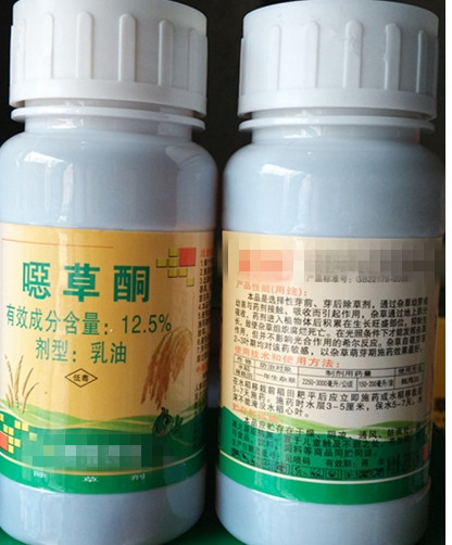 恶草酮2甲4氯钠灭草松稻田除草剂使用技术介绍