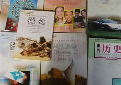 社保资金被侵吞_甘肃省教育资金收入