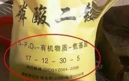 这些都是假化肥 千万别买(附鉴别技巧)