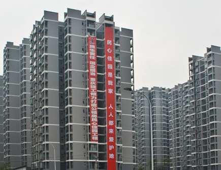 莫斯科人均绿地面积_重庆市人均住房面积(2)