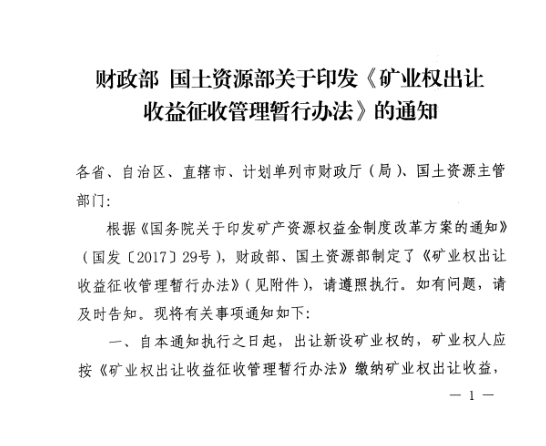 二手车评估师证_矿业权评估师收入(2)
