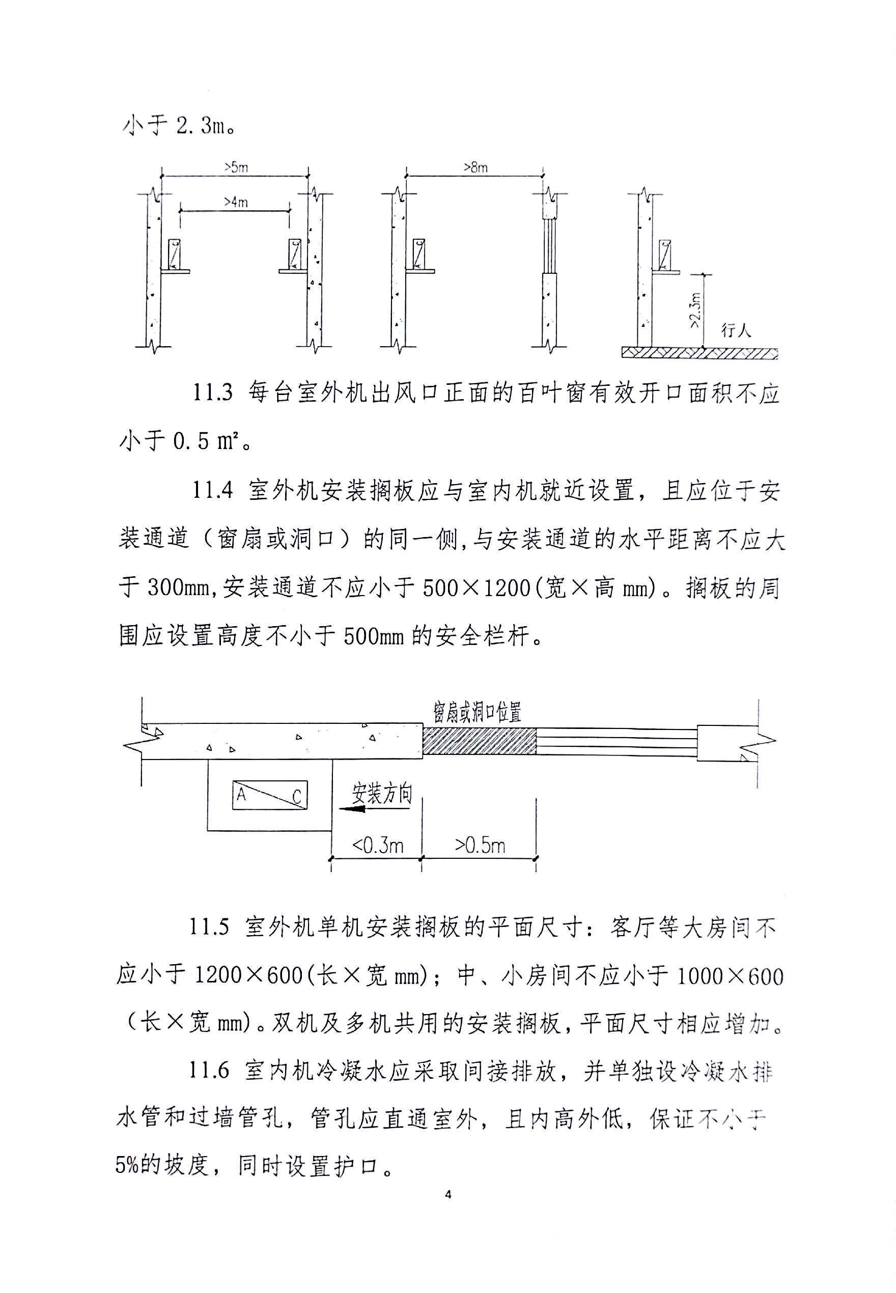 雨水收集应设置的专用设施 59641cd13d34e.jpg