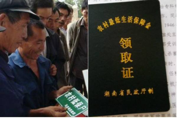 热门标签 湖南农业补贴 2017年湖南农村低保政策是什么?