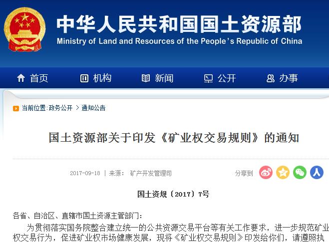 二手车评估师证_矿业权评估师收入