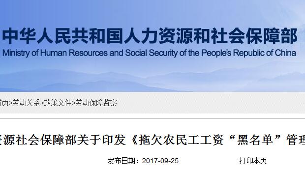 农民工夫妻生活_2018年农民工收入