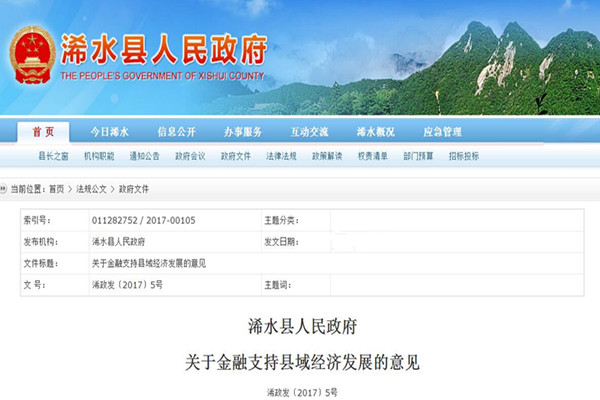 浠水县2020gdp_浠水县地图(2)