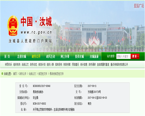 59e81a497053d.png