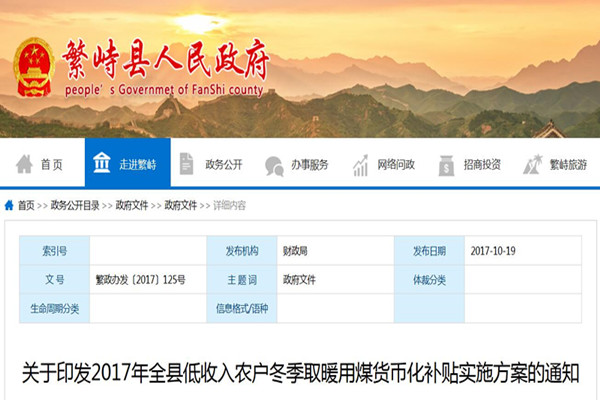 低收入家庭标准_低收入农户标准