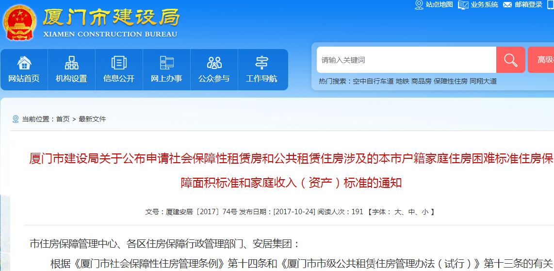 家庭贫困申请书大学生_贫困家庭收入标准(3)