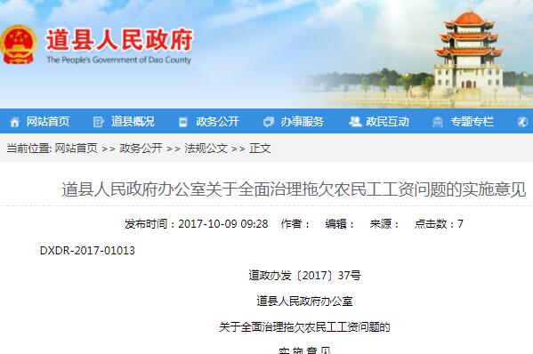 农民工夫妻生活_农民工收入实践报告