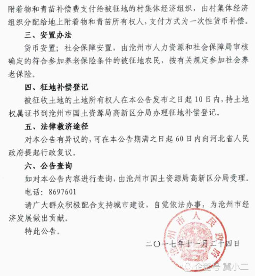 gdp增速_2018年沧州市gdp(2)