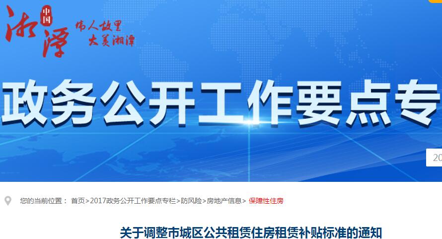 城镇职工基本医疗保险_2018陕西城镇收入标准